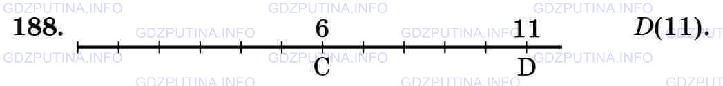 Фото картинка ответа 3: Задание № 188 из ГДЗ по Математике 5 класс: Виленкин