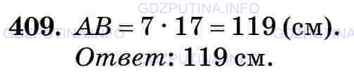 Фото картинка ответа 3: Задание № 409 из ГДЗ по Математике 5 класс: Виленкин