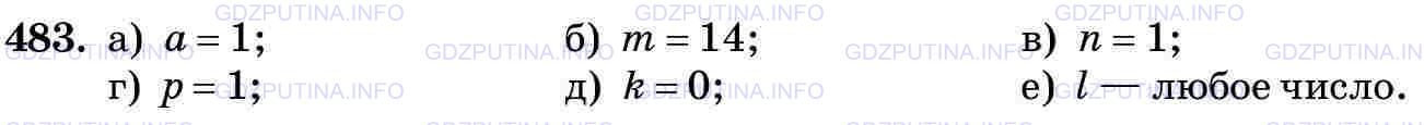 Фото картинка ответа 3: Задание № 483 из ГДЗ по Математике 5 класс: Виленкин