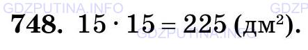 Фото картинка ответа 3: Задание № 748 из ГДЗ по Математике 5 класс: Виленкин
