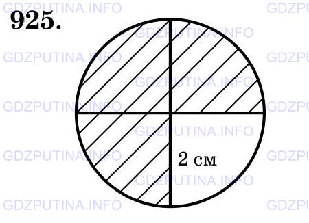 Фото картинка ответа 3: Задание № 925 из ГДЗ по Математике 5 класс: Виленкин