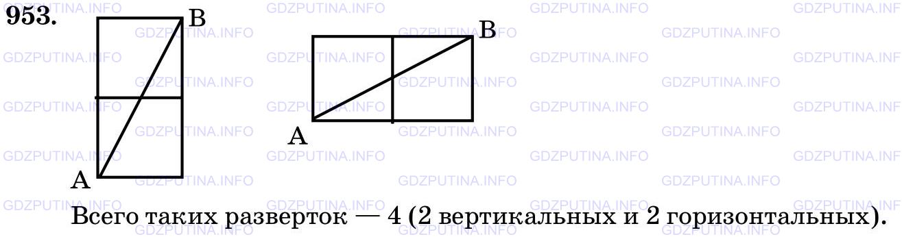 Фото картинка ответа 3: Задание № 953 из ГДЗ по Математике 5 класс: Виленкин