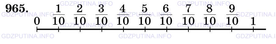 Фото картинка ответа 3: Задание № 965 из ГДЗ по Математике 5 класс: Виленкин