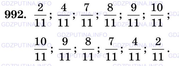Фото картинка ответа 3: Задание № 992 из ГДЗ по Математике 5 класс: Виленкин