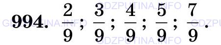 Фото картинка ответа 3: Задание № 994 из ГДЗ по Математике 5 класс: Виленкин