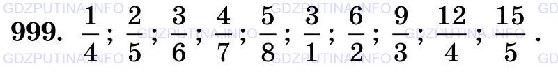 Фото картинка ответа 3: Задание № 999 из ГДЗ по Математике 5 класс: Виленкин