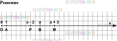 Фото картинка ответа 1: Задание № 313 из ГДЗ по Математике 5 класс: Виленкин