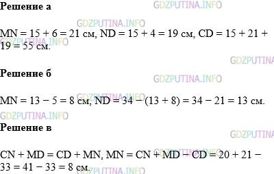 Фото картинка ответа 1: Задание № 325 из ГДЗ по Математике 5 класс: Виленкин
