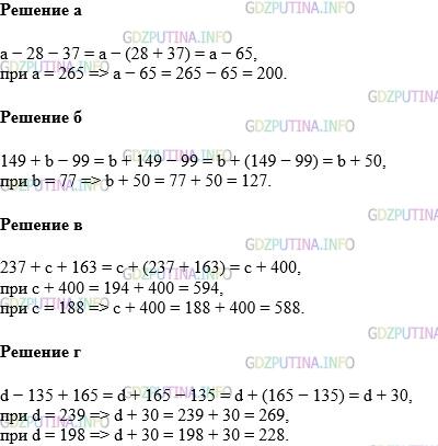 Фото картинка ответа 1: Задание № 346 из ГДЗ по Математике 5 класс: Виленкин