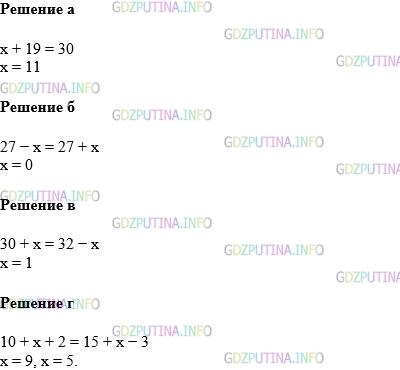 Фото картинка ответа 1: Задание № 442 из ГДЗ по Математике 5 класс: Виленкин