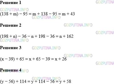Фото картинка ответа 1: Задание № 448 из ГДЗ по Математике 5 класс: Виленкин