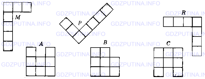 Фото условия: Задание № 712 из ГДЗ по Математике 5 класс: Виленкин