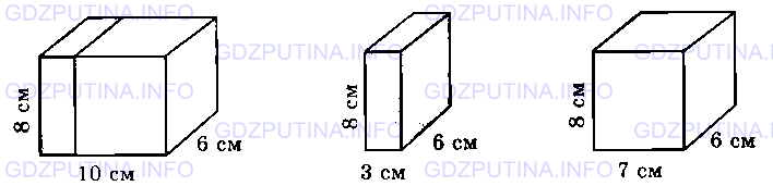 Фото условия: Задание № 828 из ГДЗ по Математике 5 класс: Виленкин