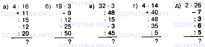 Фото условия: Задание № 829 из ГДЗ по Математике 5 класс: Виленкин