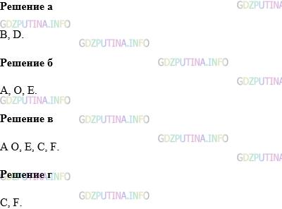Фото картинка ответа 1: Задание № 850 из ГДЗ по Математике 5 класс: Виленкин
