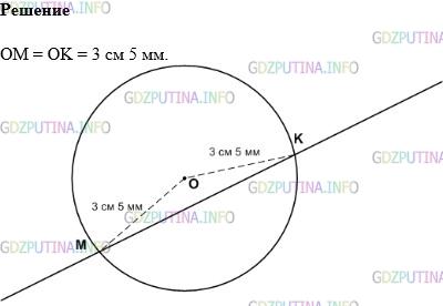 Фото картинка ответа 1: Задание № 854 из ГДЗ по Математике 5 класс: Виленкин