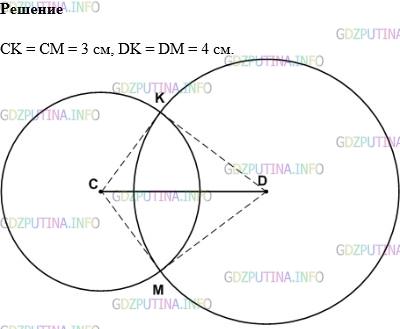 Фото картинка ответа 1: Задание № 855 из ГДЗ по Математике 5 класс: Виленкин