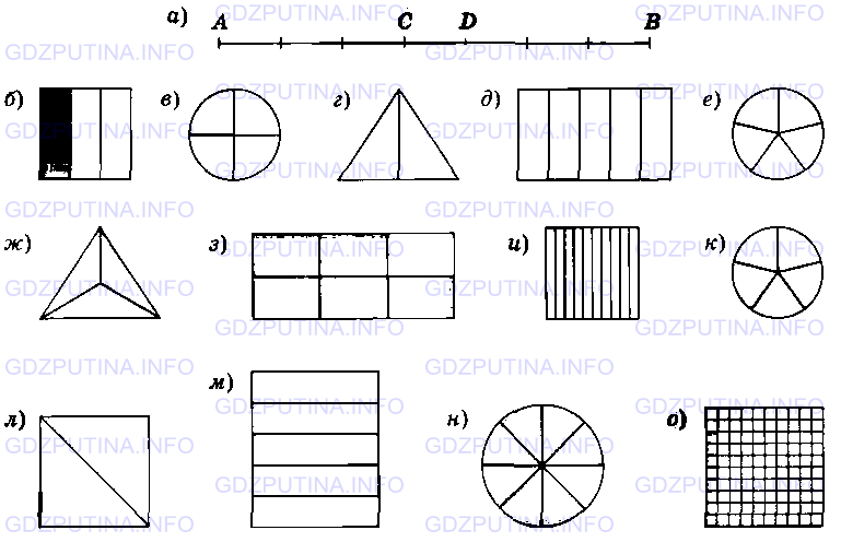 Фото условия: Задание № 884 из ГДЗ по Математике 5 класс: Виленкин