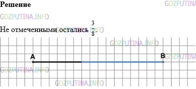 Фото картинка ответа 1: Задание № 893 из ГДЗ по Математике 5 класс: Виленкин