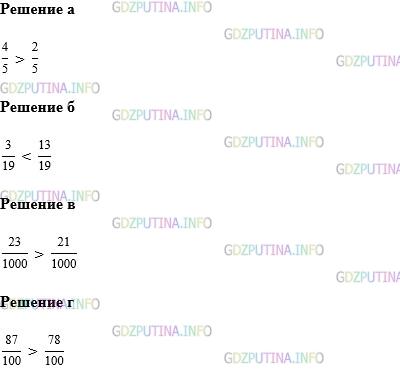 Фото картинка ответа 1: Задание № 947 из ГДЗ по Математике 5 класс: Виленкин