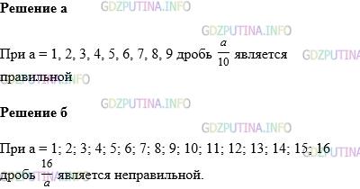 Фото картинка ответа 1: Задание № 977 из ГДЗ по Математике 5 класс: Виленкин